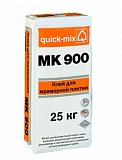 MK 900    ,  (2 , S1)
